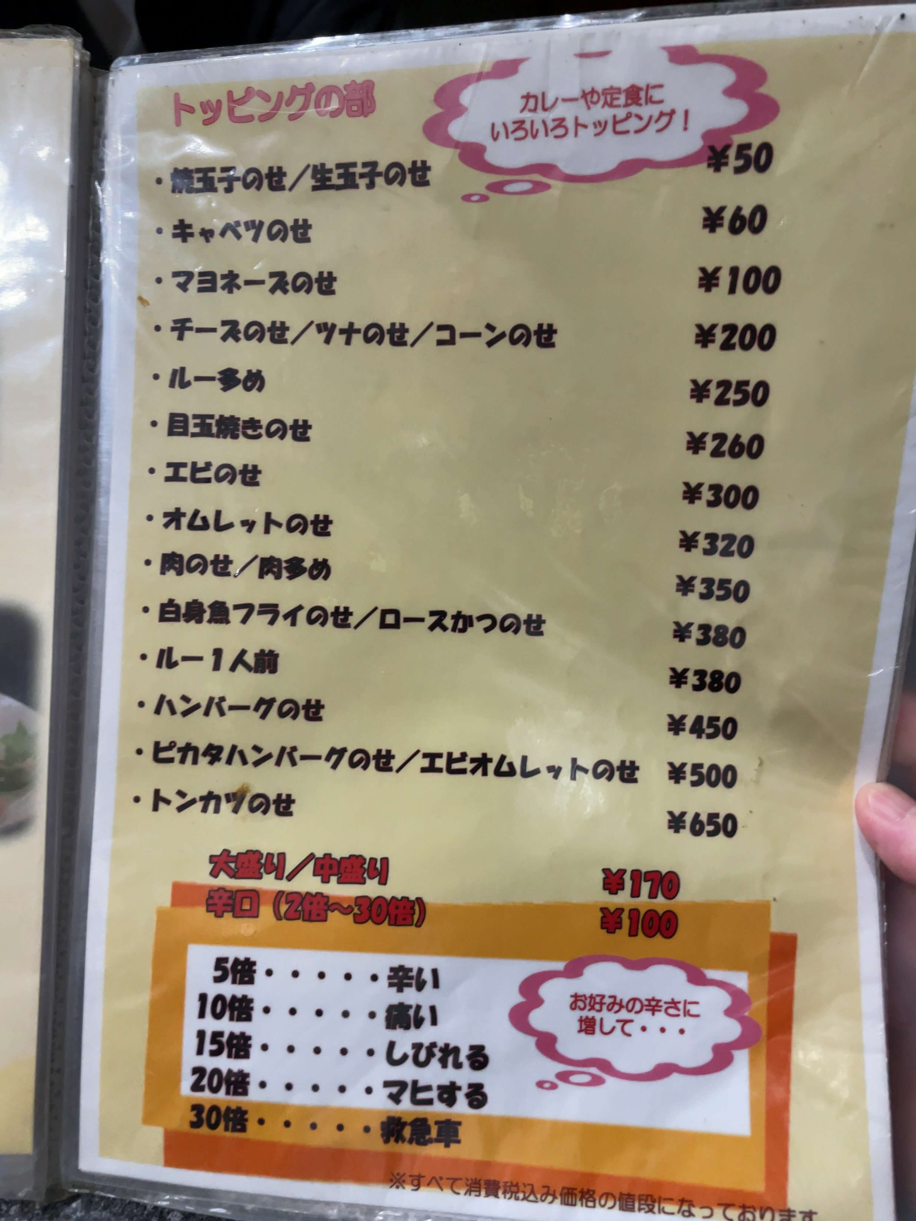 バーグ　menu